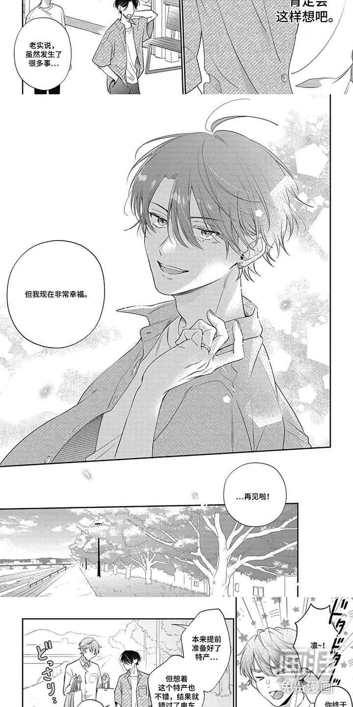 第16话：第16章：必须让你明白预览分镜