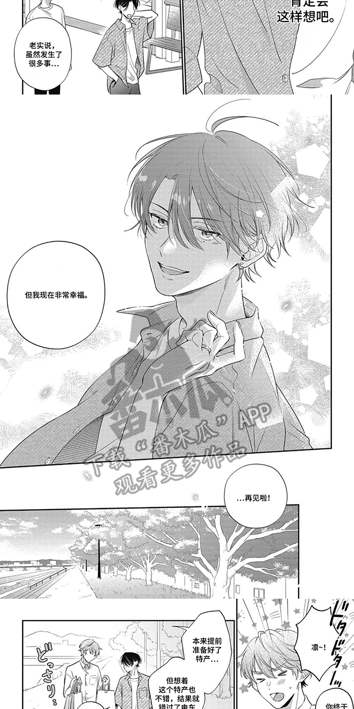 第16话：第16章：必须让你明白预览分镜