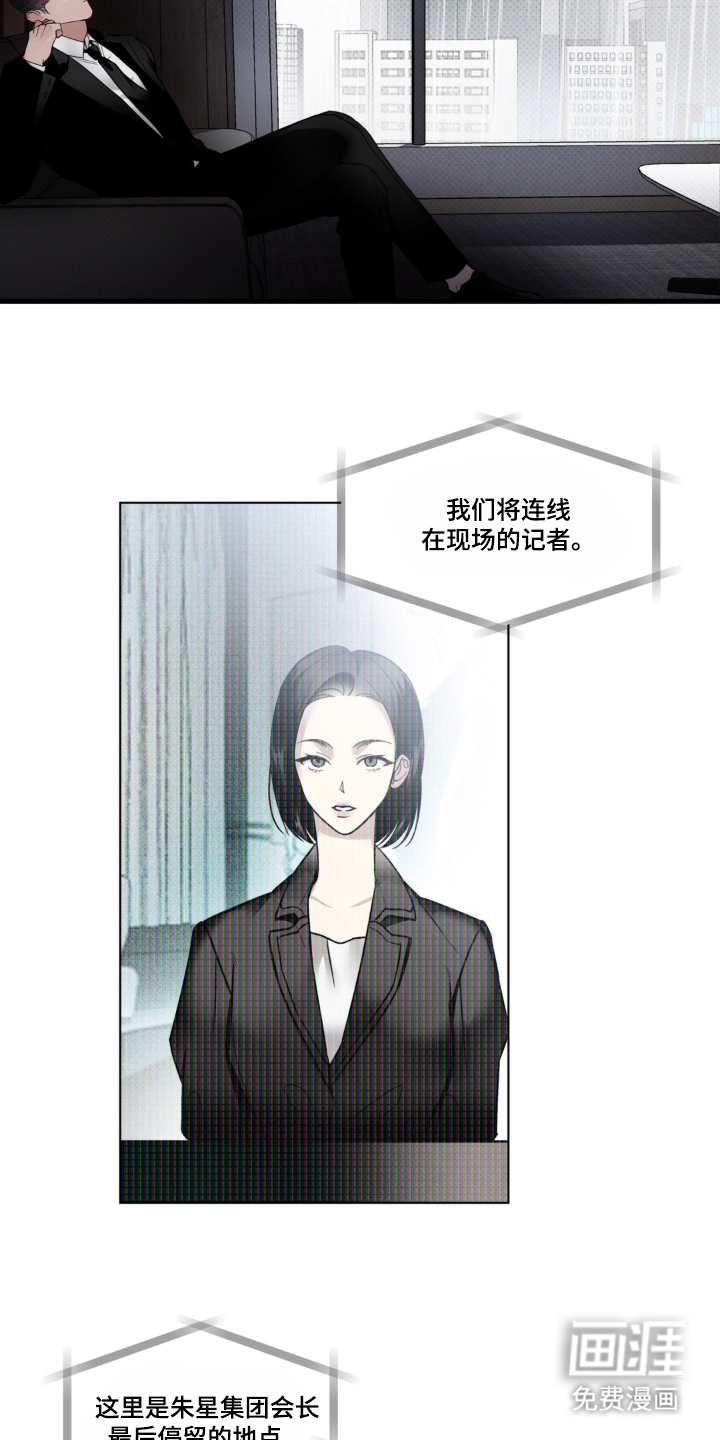 第1话：第1章：检测结果预览分镜