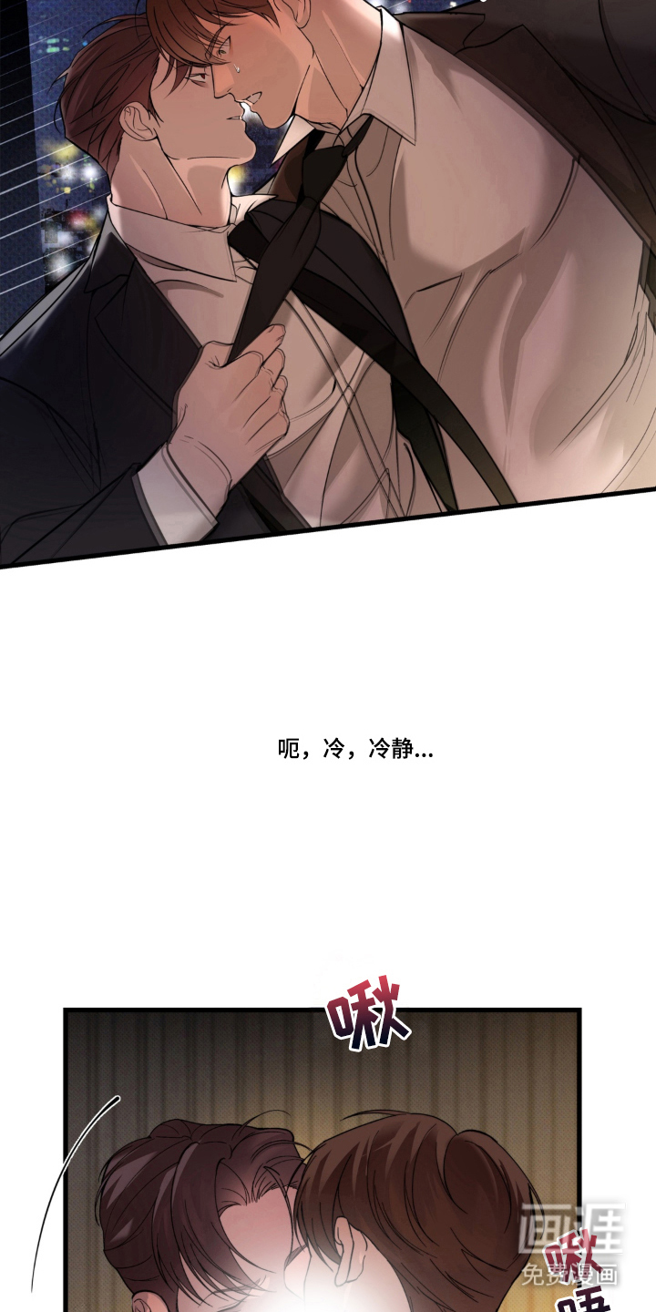 第2话：第2章：利用预览分镜