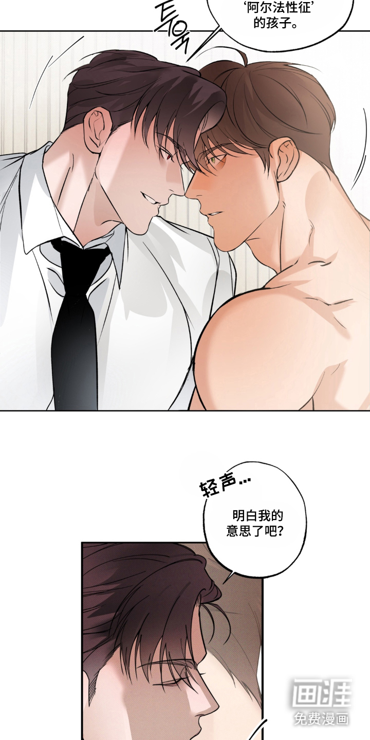 第3话：第3章：噩梦预览分镜