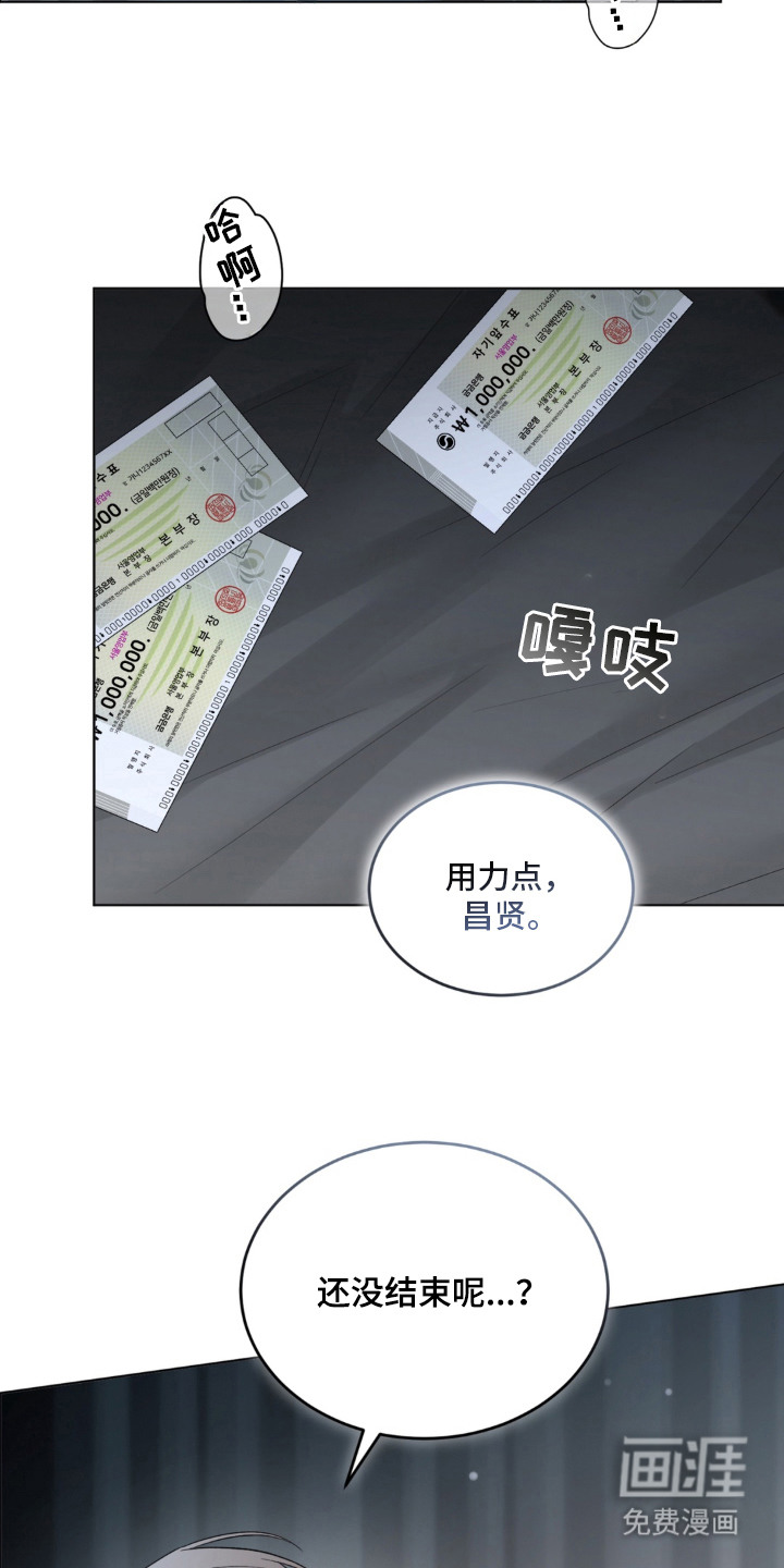 第1话：第1章：债务预览分镜