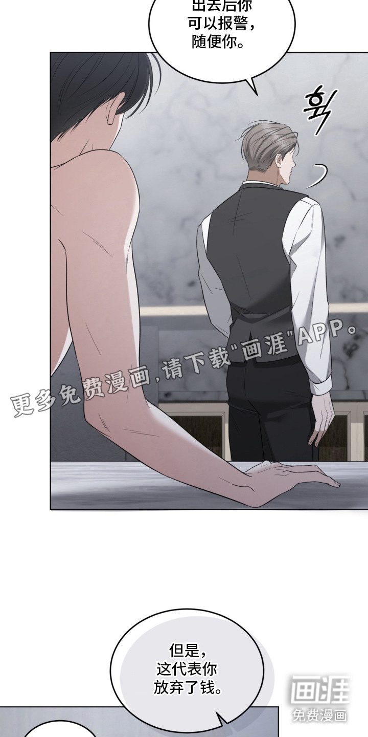 第5话：第5章：条件预览分镜