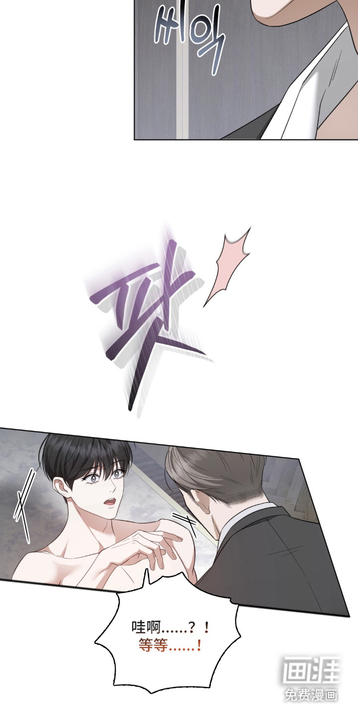 第6话：第6章：契合度预览分镜