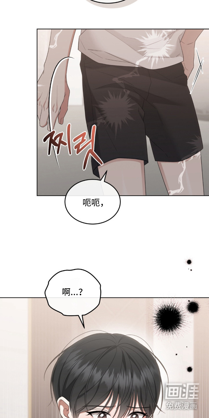第7话：第7章：岛屿预览分镜