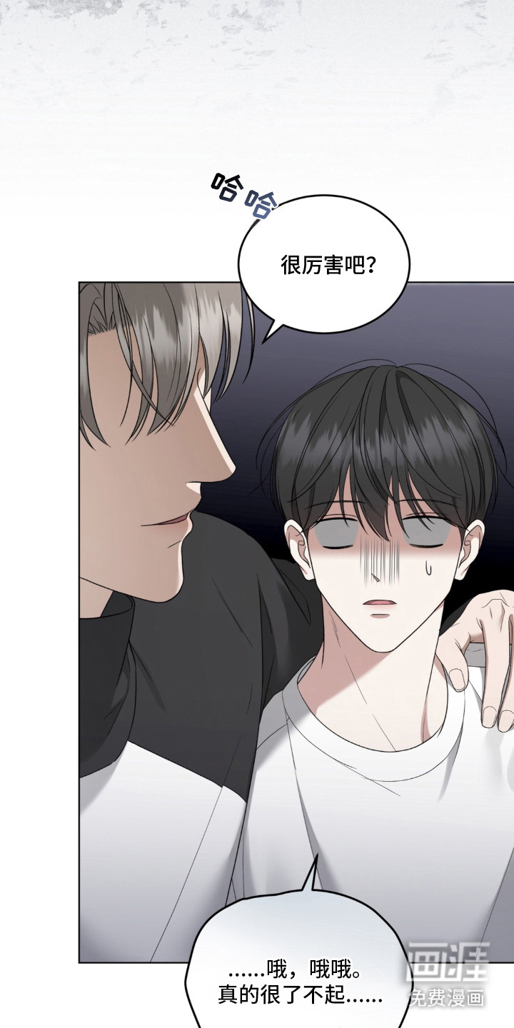 第8话：第8章：还债预览分镜