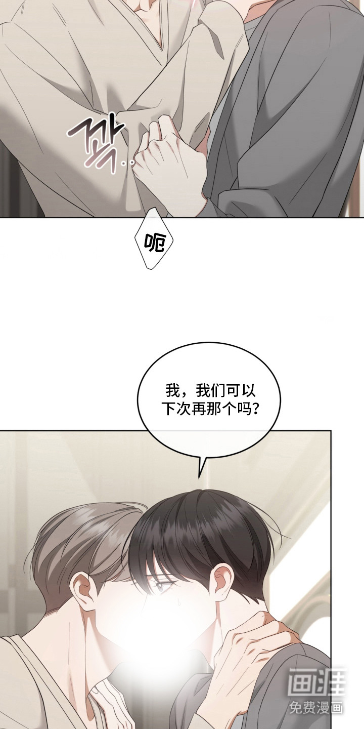 第14话：第14章：提要求预览分镜