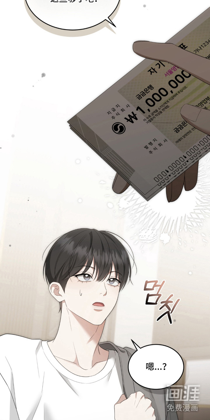第15话：第15章：赏钱预览分镜