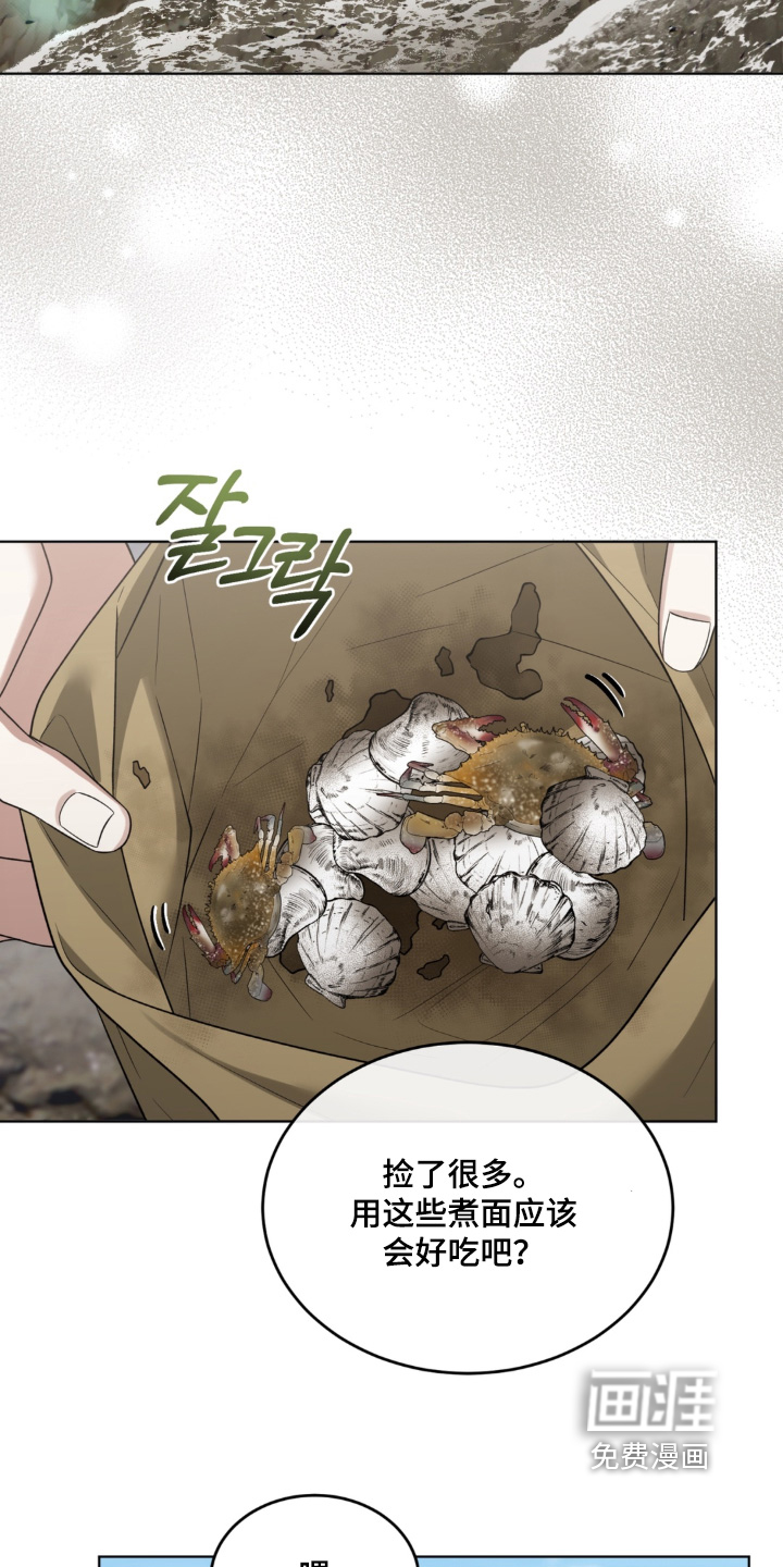 第18话：第18章：尽快回去预览分镜
