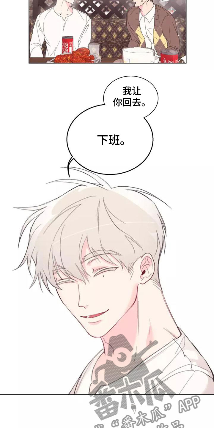 第4话：不可能预览分镜