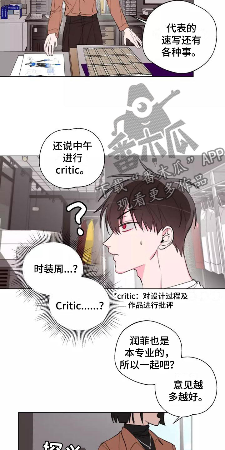 第10话：跟我来预览分镜