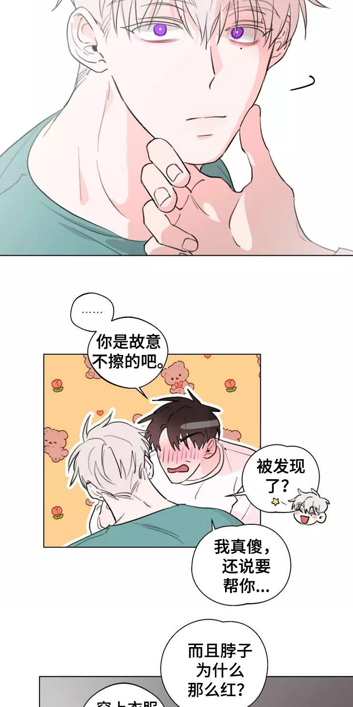 第14话：绊脚石预览分镜