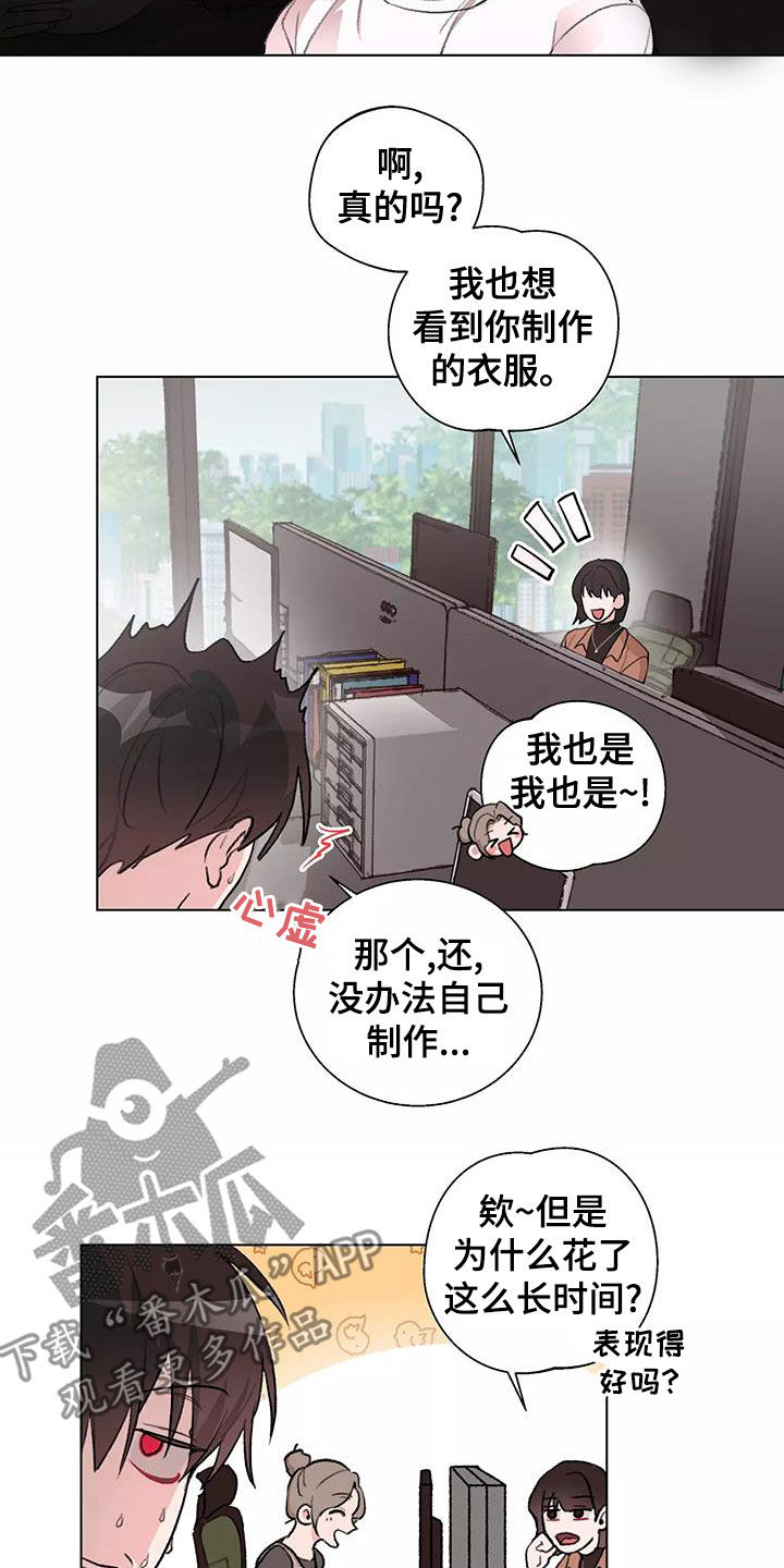 第15话：疑神疑鬼预览分镜