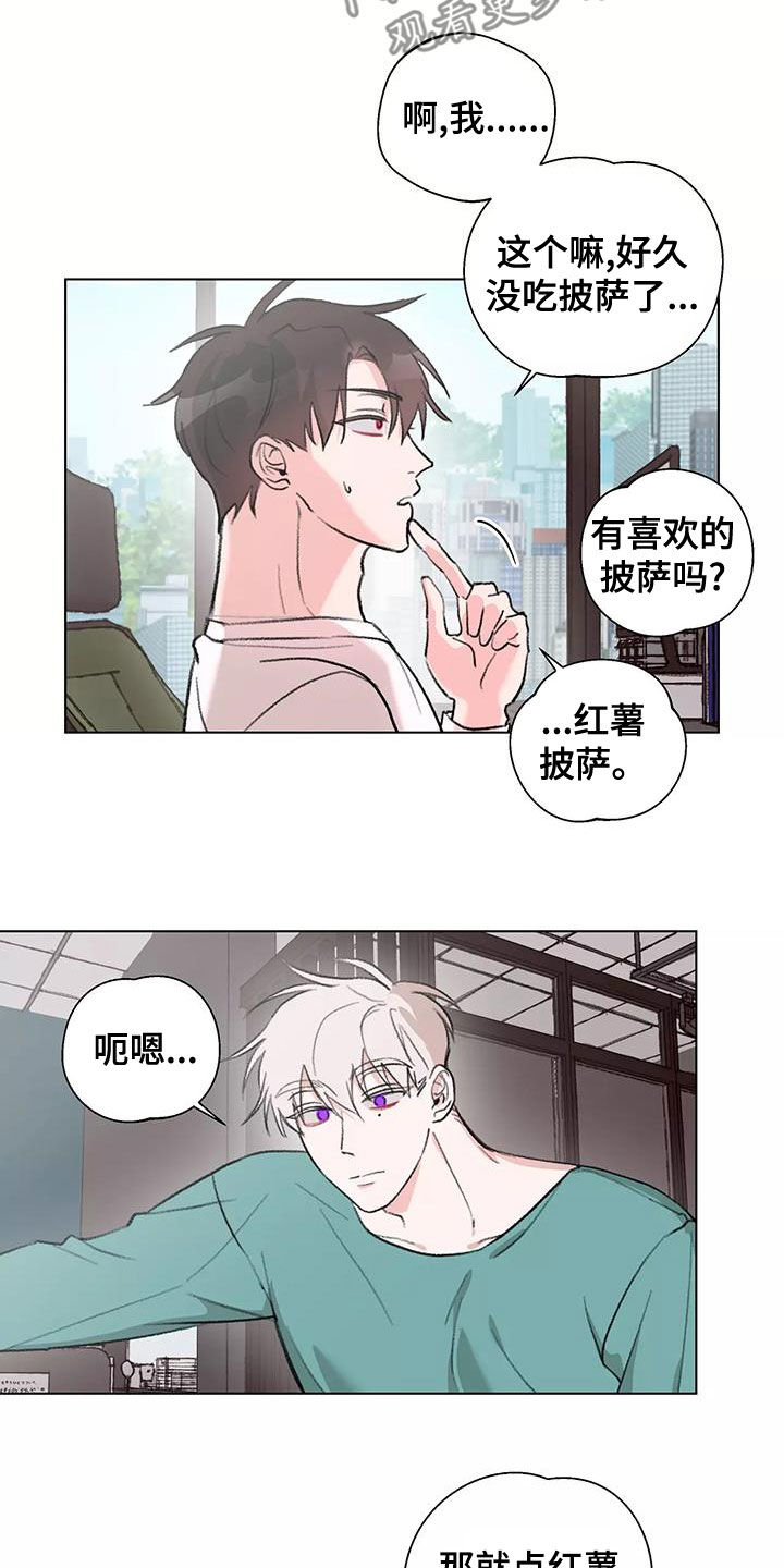 第16话：放心预览分镜