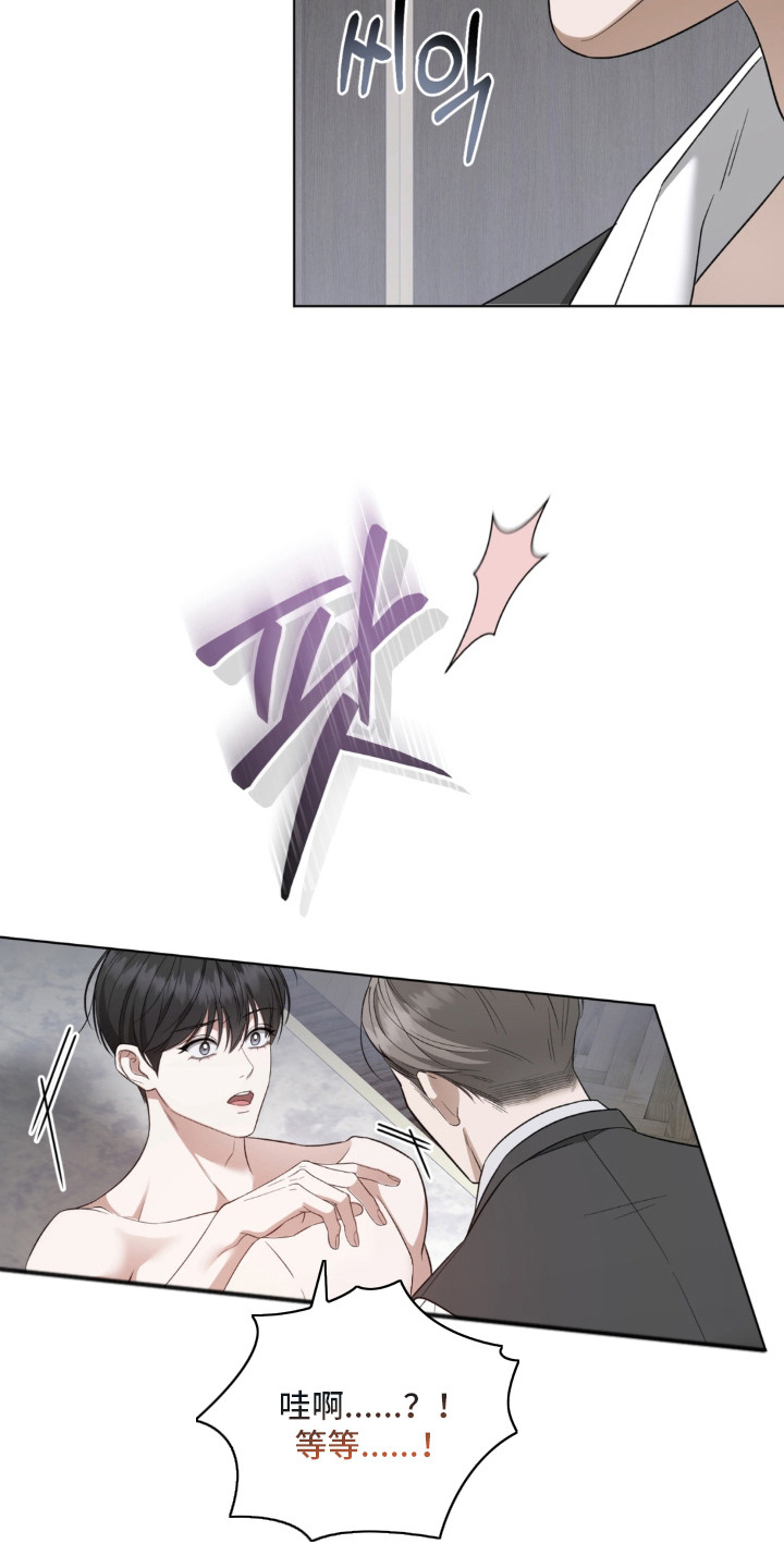 第6话：第6章：契合度预览分镜