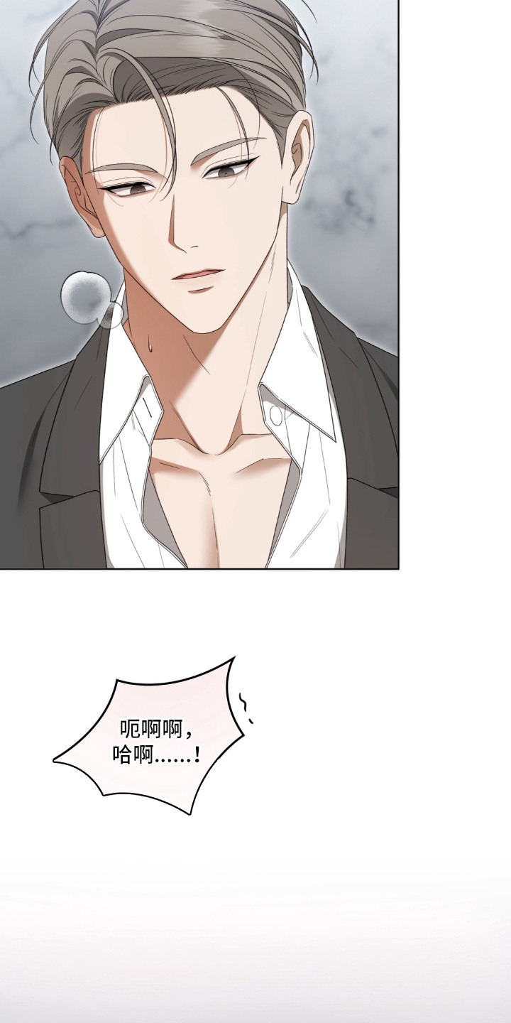 第7话：第7章：弄哭了预览分镜