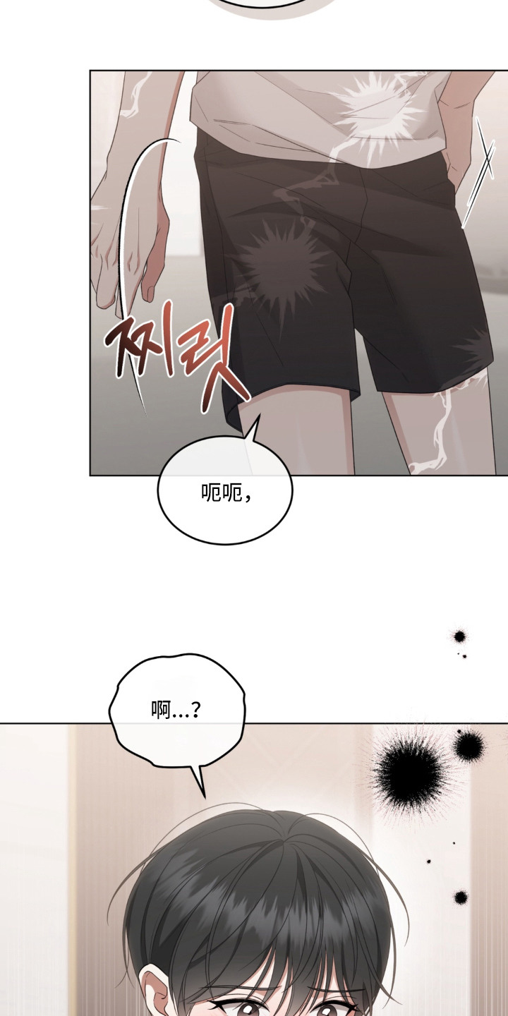 第8话：第8章：岛屿预览分镜