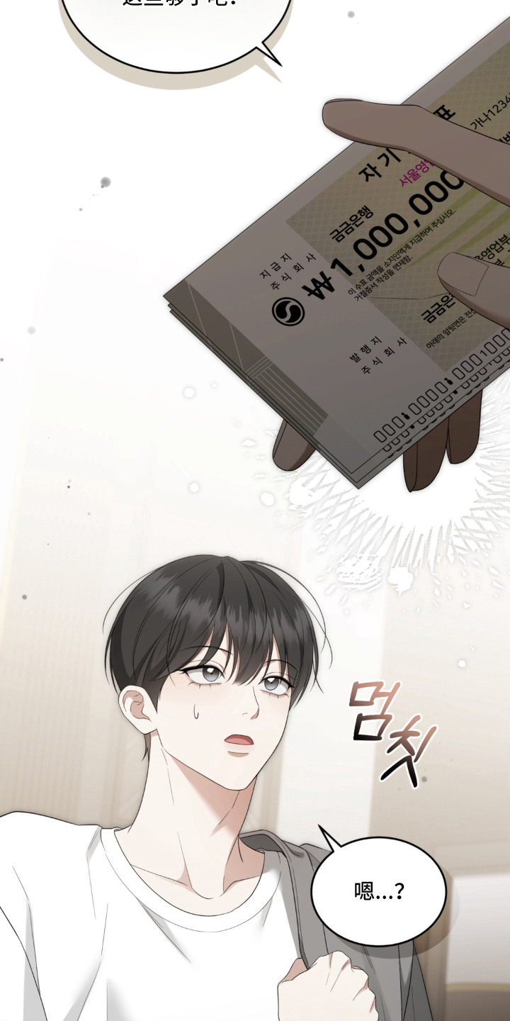 第16话：第16章：赏钱预览分镜