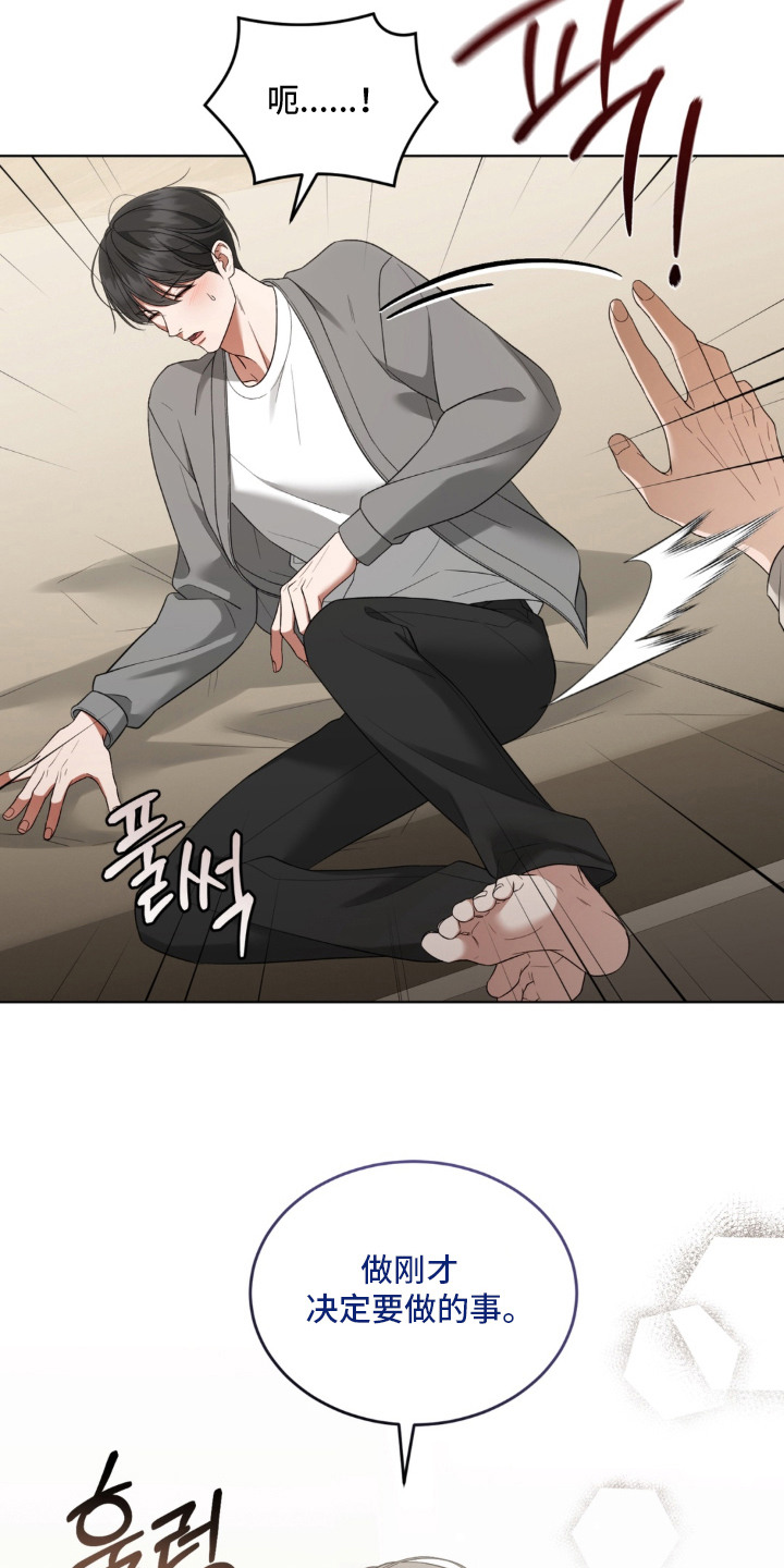 第17话：第17章：发抖预览分镜