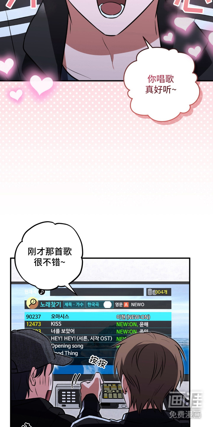 第3话：第3章：相似的声音预览分镜