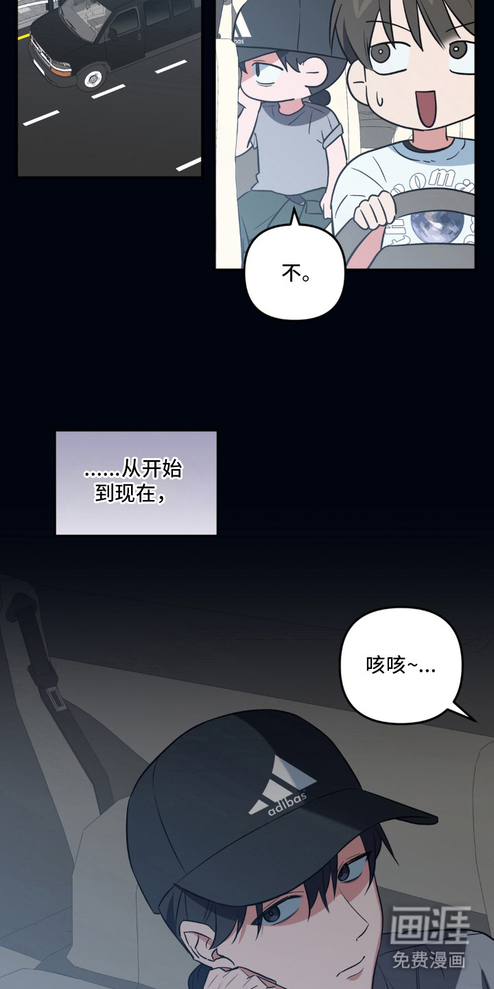 第9话：第9章：评论预览分镜