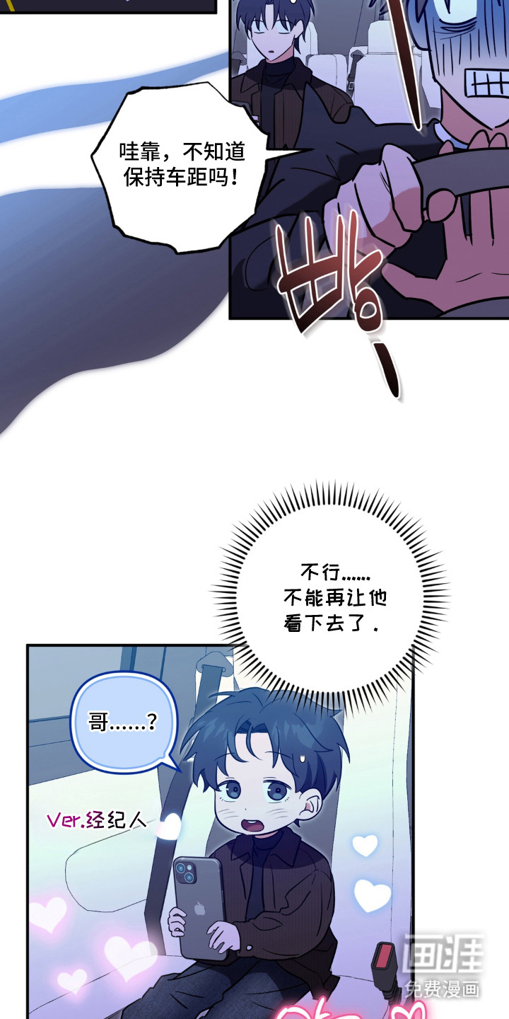 第10话：第10章：心情复杂预览分镜