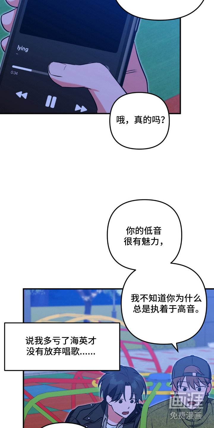 第12话：第12章：发现真相预览分镜