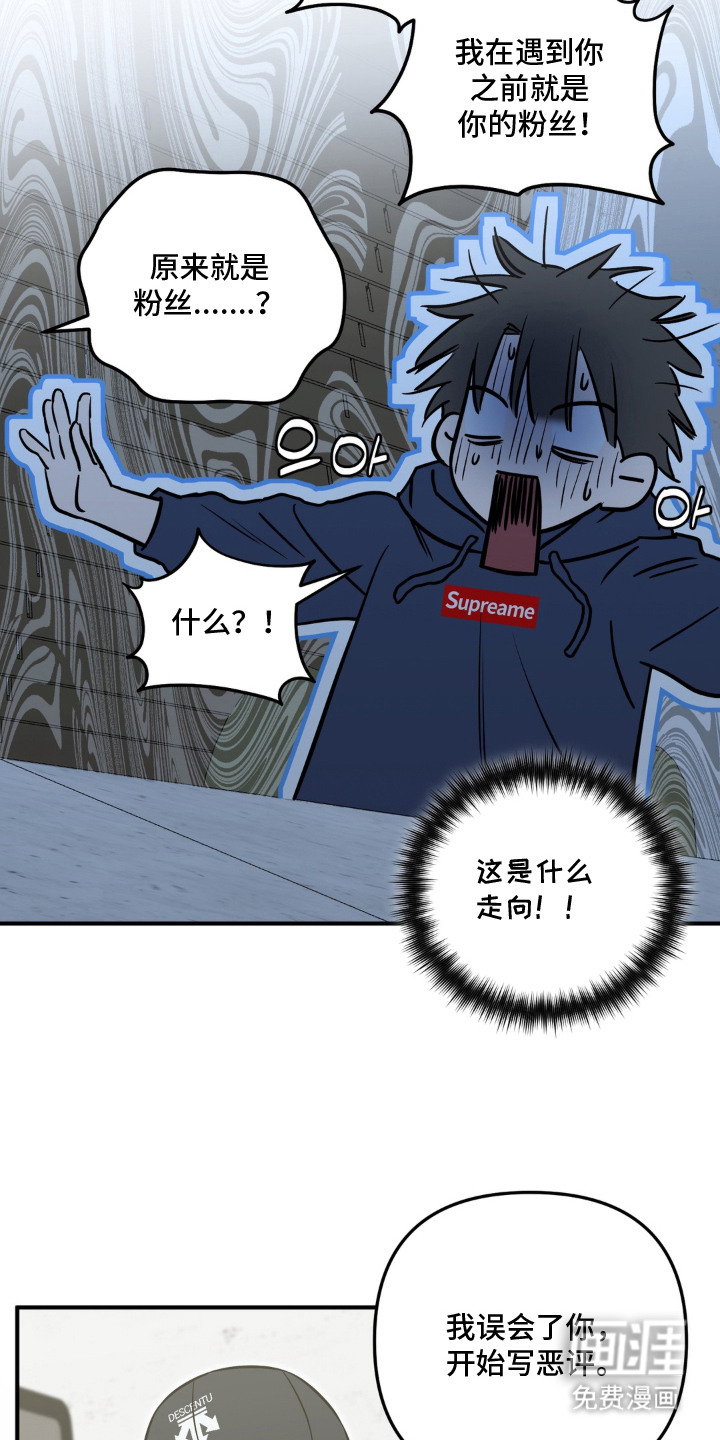 第14话：第14章：表白预览分镜