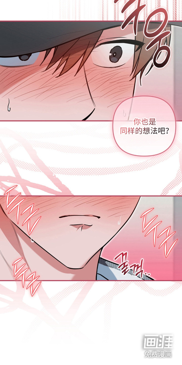 第16话：第16章：捉弄预览分镜