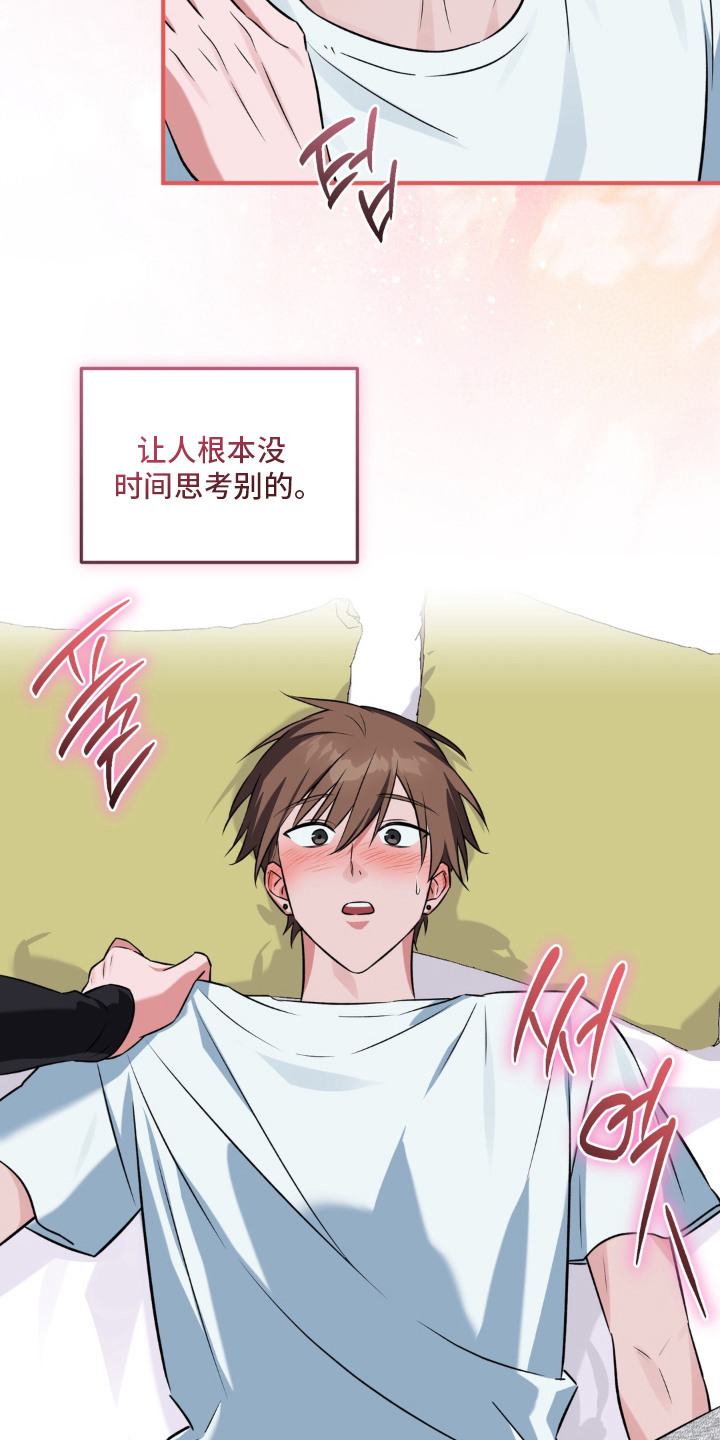 第7话：第7章：牵着鼻子走预览分镜