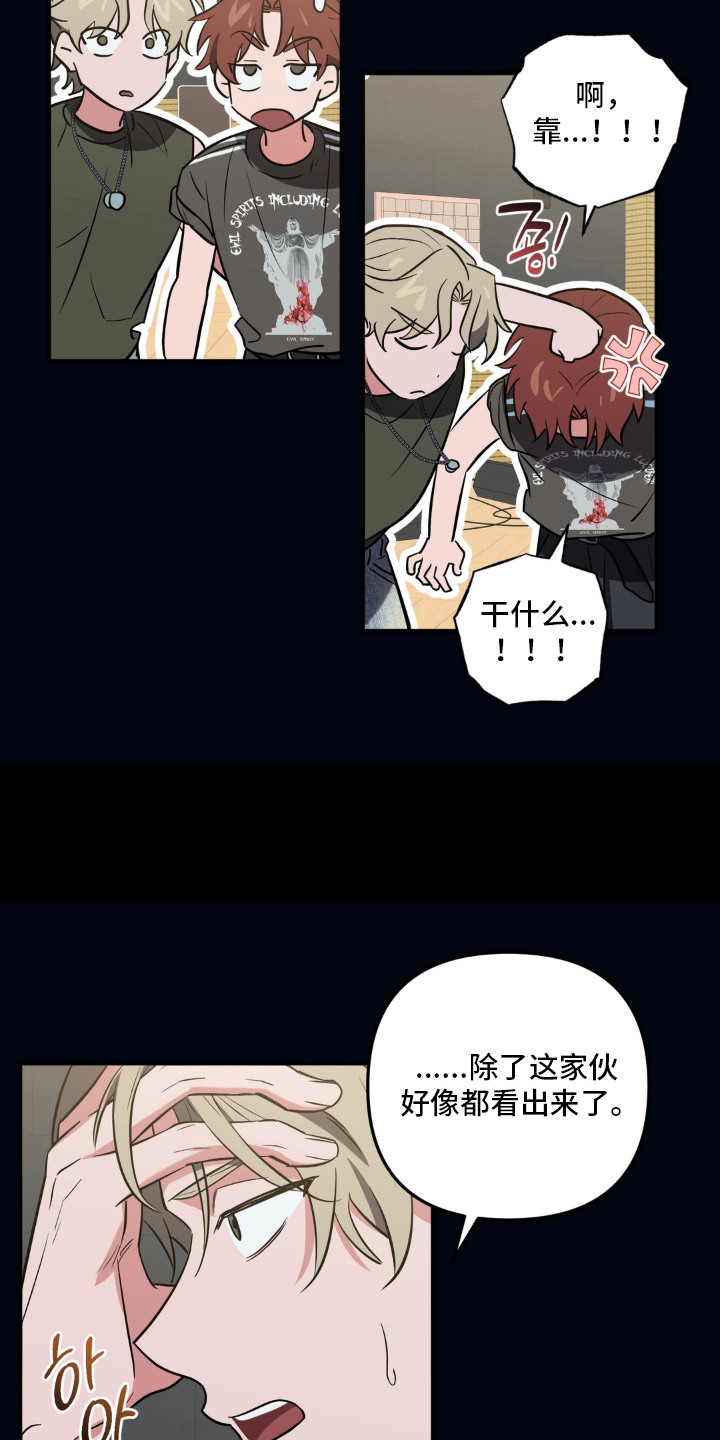 第9话：第9章：评论预览分镜