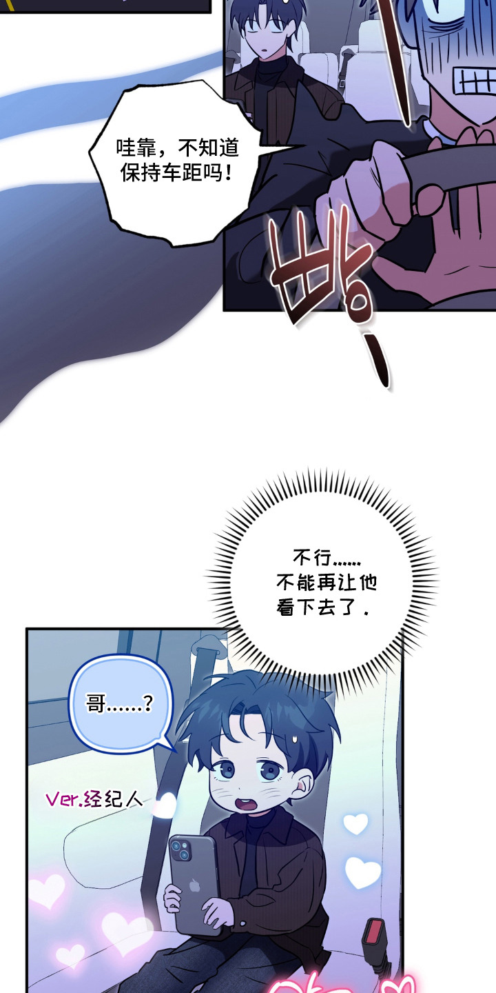 第10话：第10章：心情复杂预览分镜
