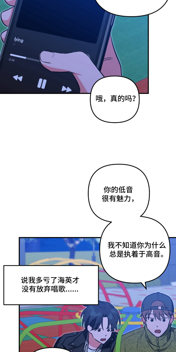 第12话：第12章：发现真相预览分镜