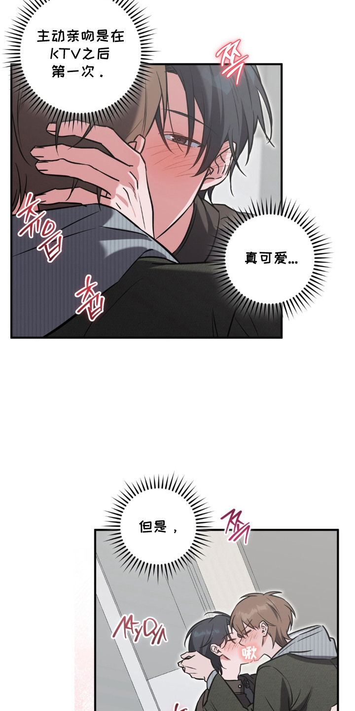 第16话：第16章：捉弄预览分镜