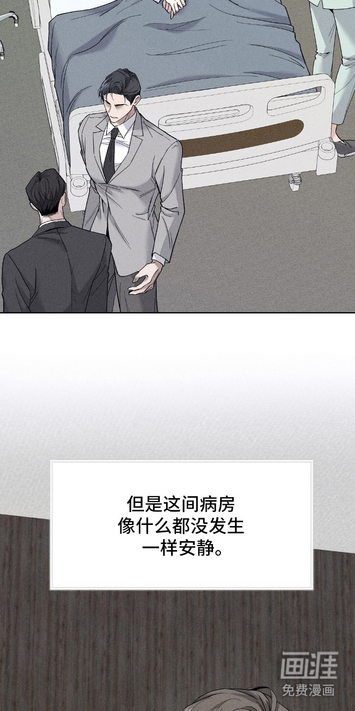 第3话：第3章：冷漠预览分镜