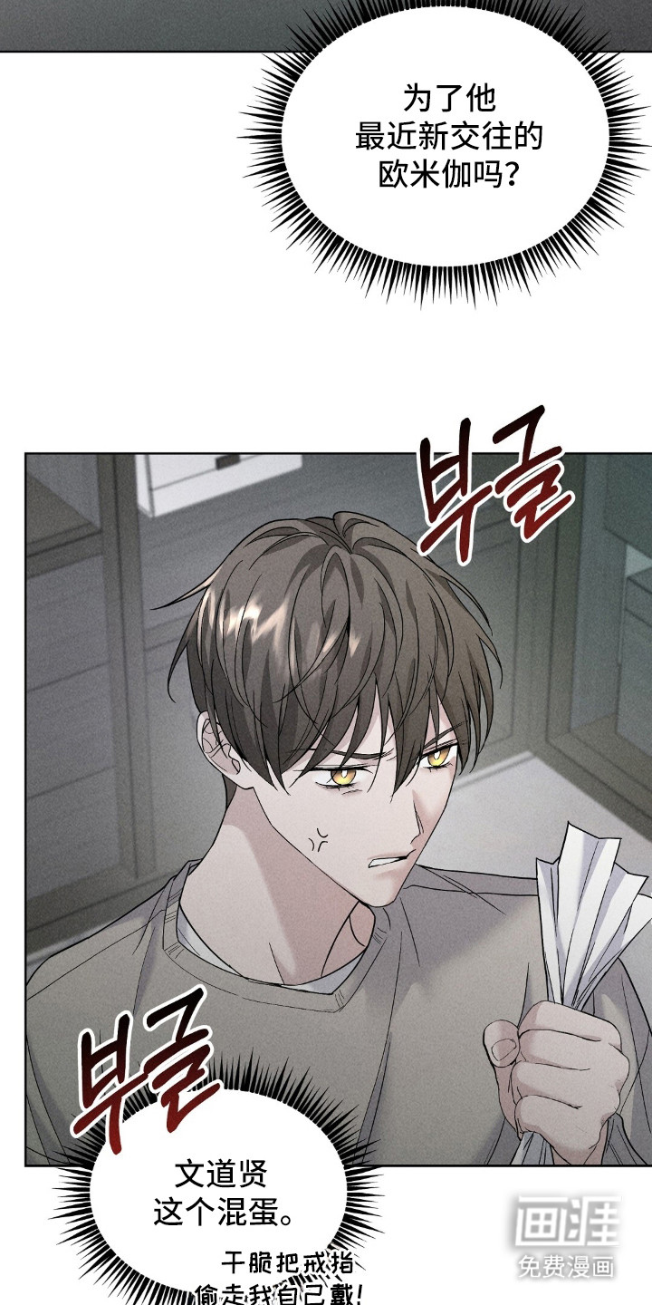 第5话：第5章：结束了预览分镜