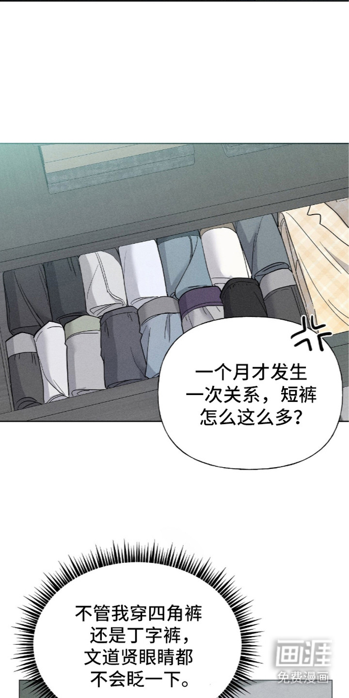 第7话：第7章：走程序预览分镜
