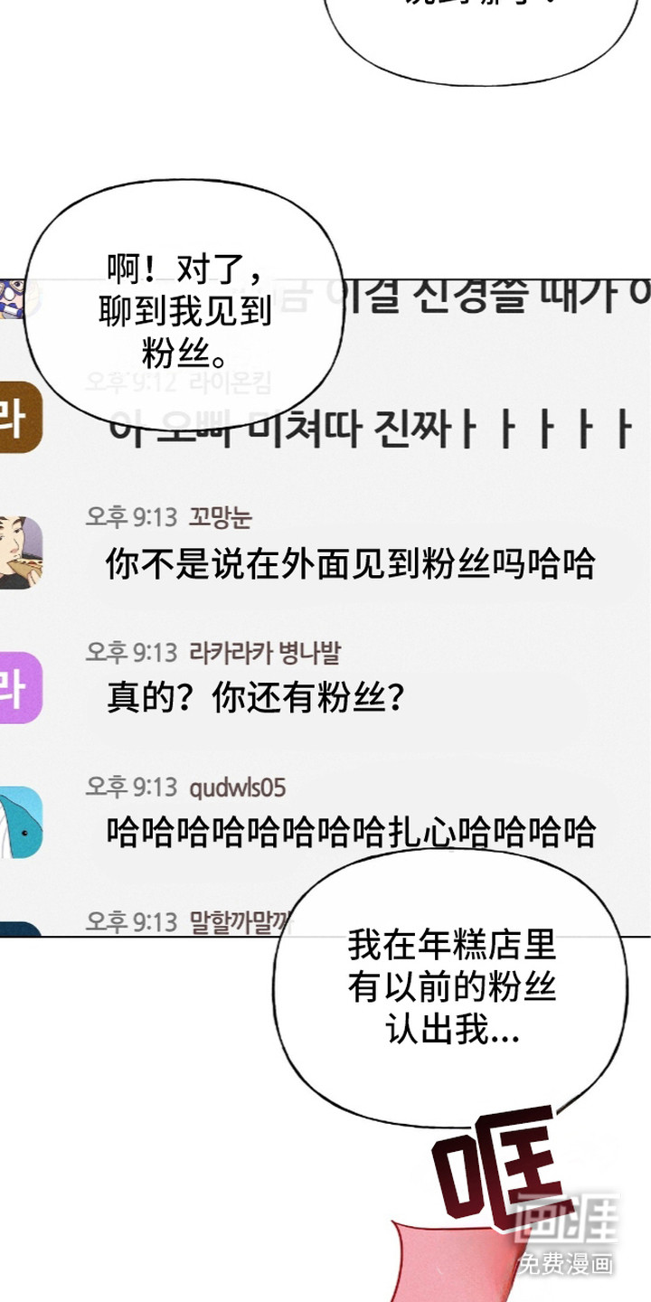 第8话：第8章：暂住预览分镜