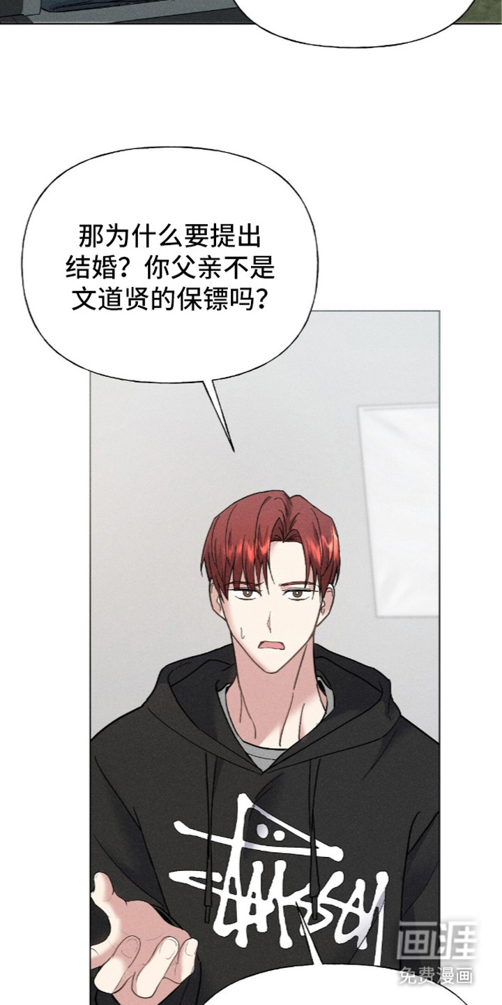 第9话：第9章：十分疲惫预览分镜