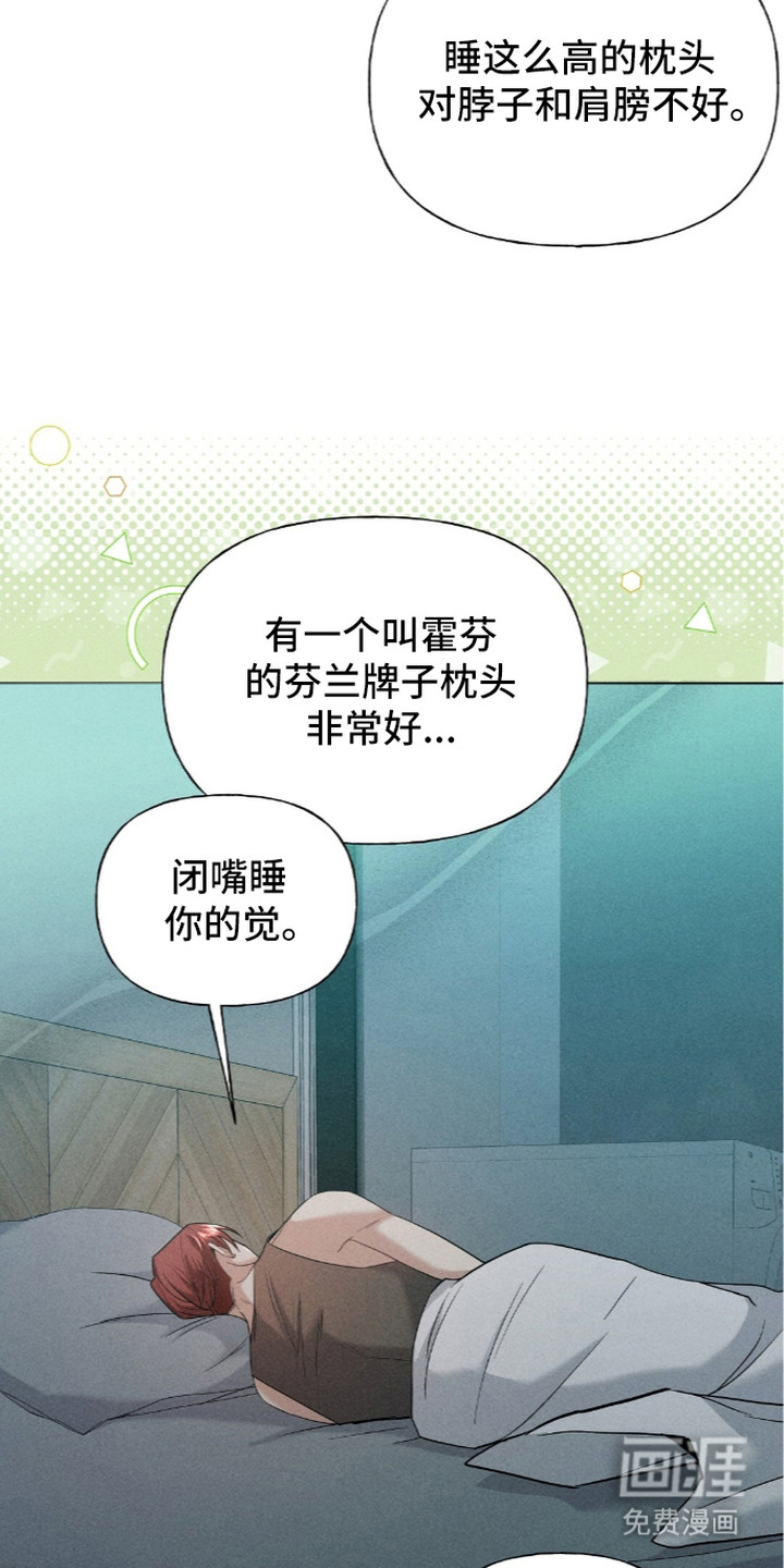 第10话：第10章：日渐平静预览分镜