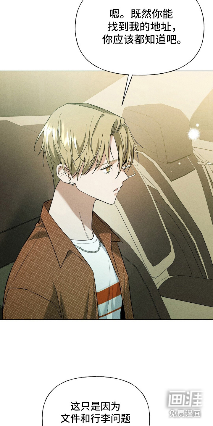 第14话：第14章：打包行李预览分镜