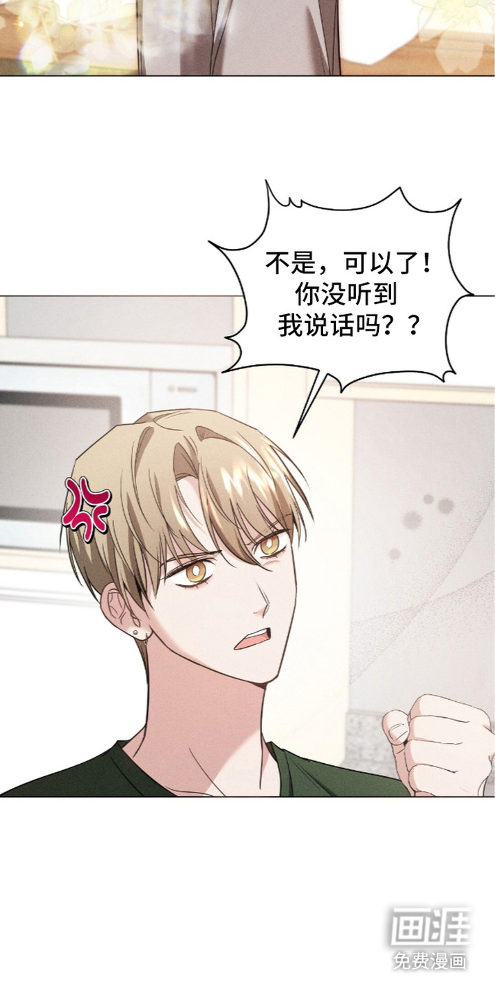 第17话：第17章：毁三观预览分镜