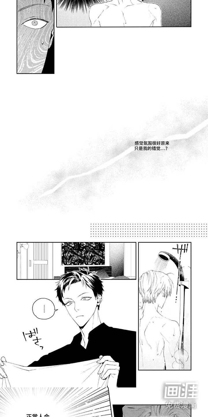 第6话：第6章：第一次出门预览分镜