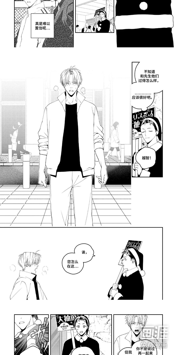 第11话：第11章：为什么辞职预览分镜