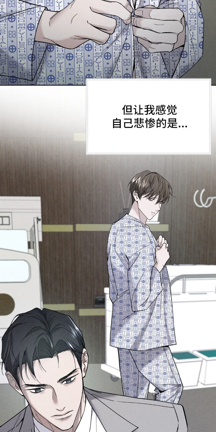 第4话：第4章：无法动摇预览分镜