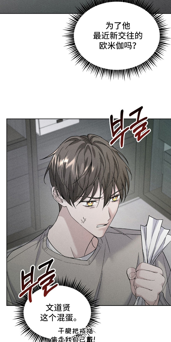 第5话：第5章：结束了预览分镜