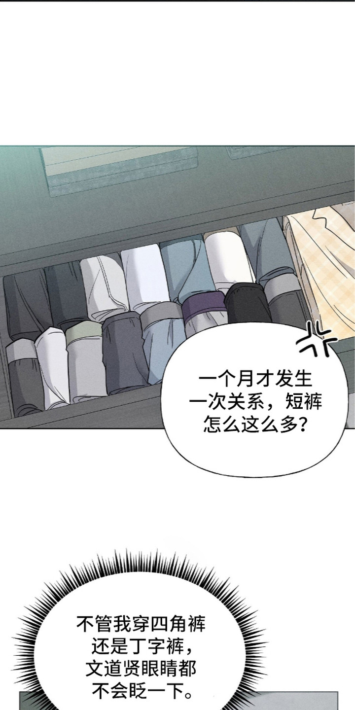 第7话：第7章：走程序预览分镜