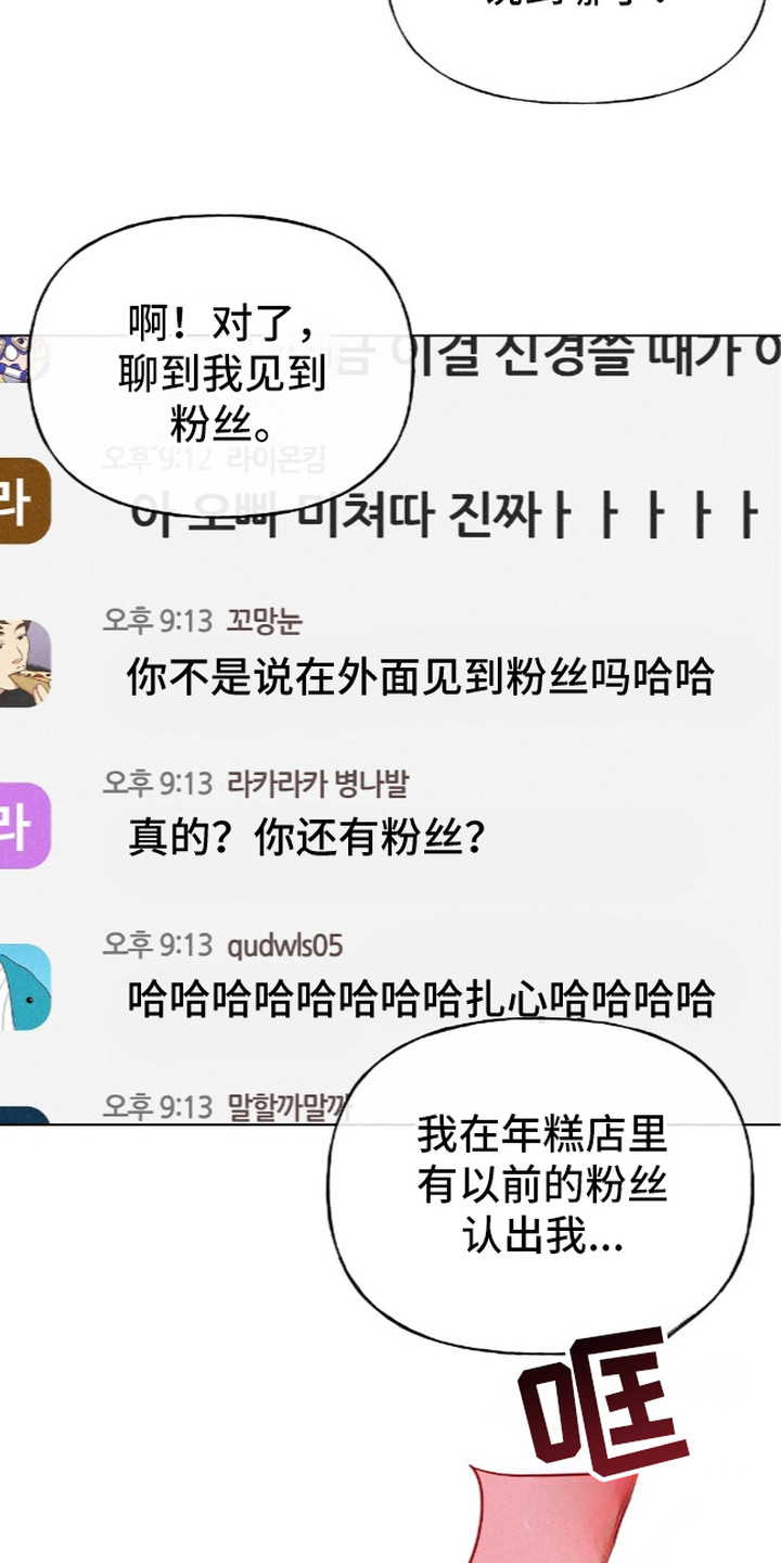 第8话：第8章：暂住预览分镜