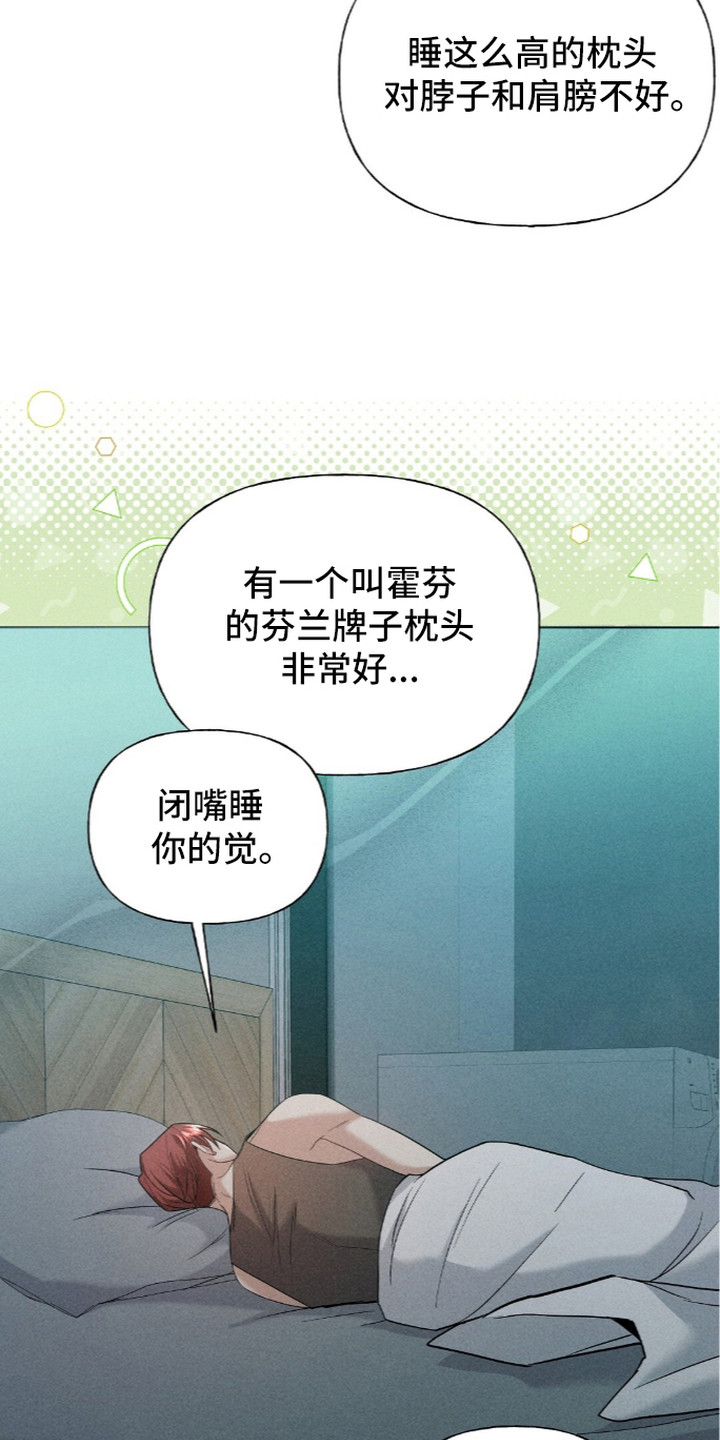 第10话：第10章：日渐平静预览分镜
