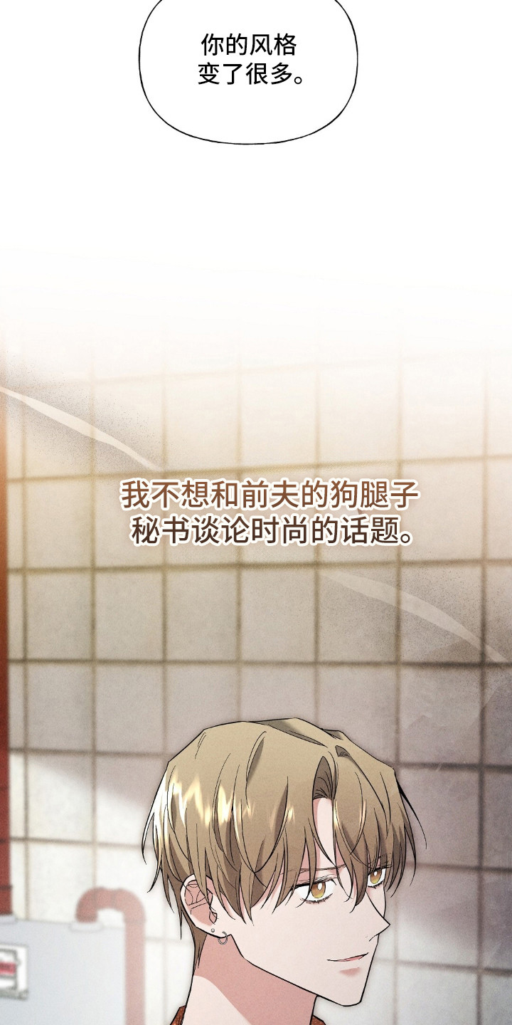 第13话：第13章：陌生感预览分镜